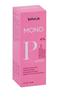 Сыворотка SelfieLab Mono с комплексом пептидов 30 мл