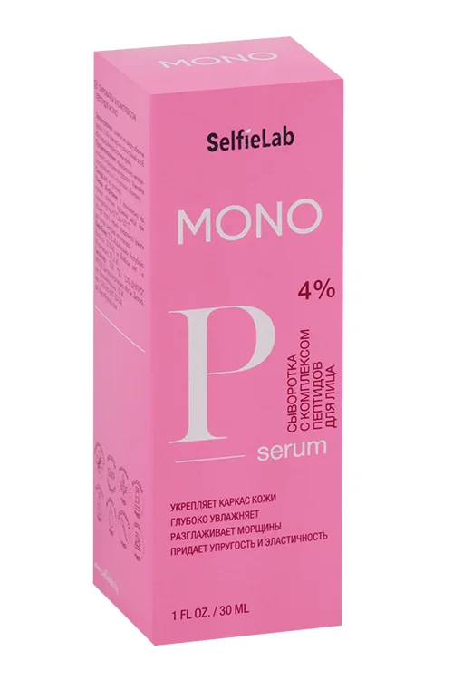 Сыворотка SelfieLab Mono с комплексом пептидов 30 мл
