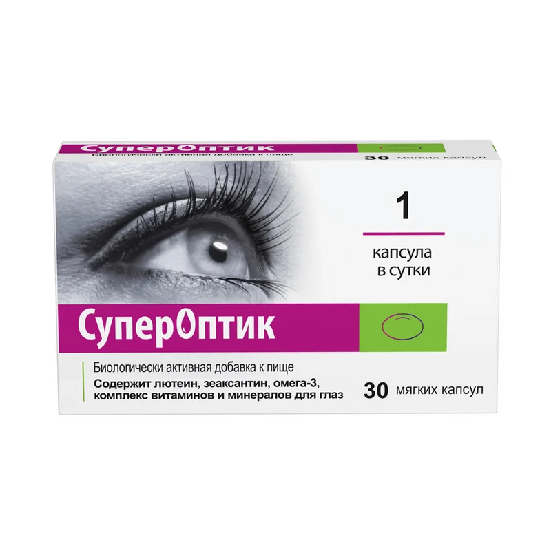 Супероптик капсулы 30 шт