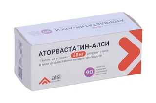 Аторвастатин-Алси 40 мг 90 шт таблетки покрытые пленочной оболочкой