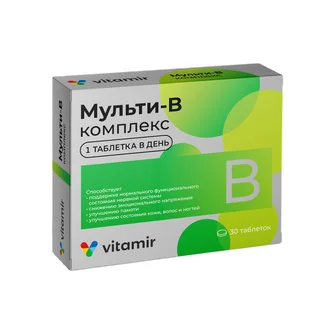 Витамир Мульти В-комплекс для нервной системы волос и ногтей таблетки 560 мг 30 шт БАД