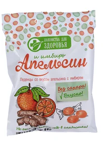 Леденцы Лакомства для Здоровья апельсин и имбирь без сахара