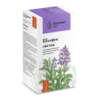 Шалфей листья Здоровье ф/п 1,5г 20 шт
