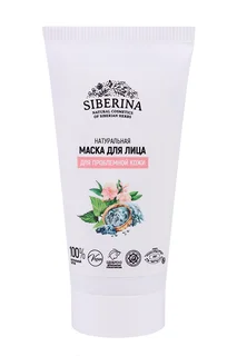 Маска Siberina Для проблемной кожи для лица 50 мл