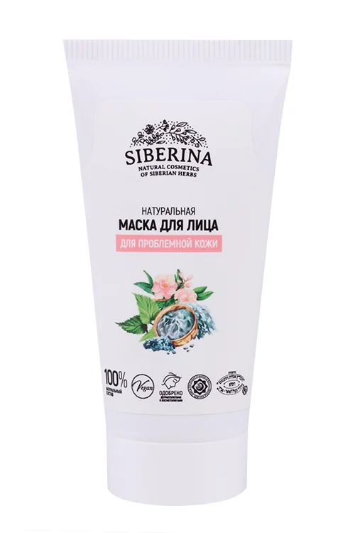 Маска Siberina Для проблемной кожи для лица 50 мл