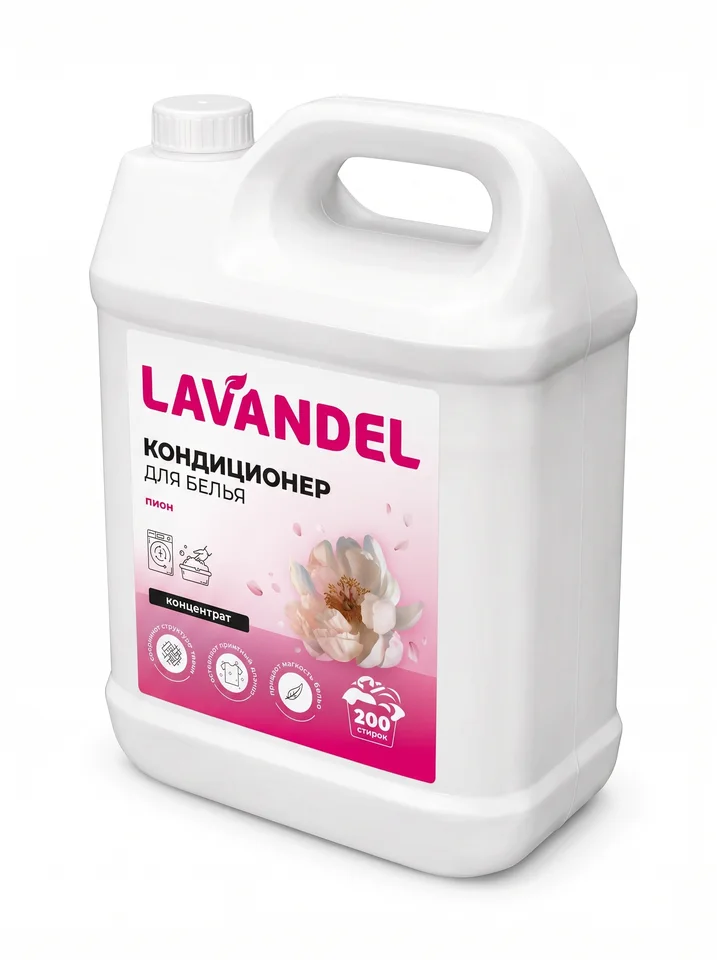 Кондиционер для стирки белья Lavandel Пион 5л