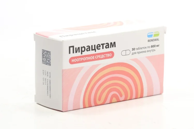 Пирацетам таблетки 800 мг 30 шт