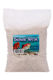 Грунт для аквариума Белый песок 1 кг