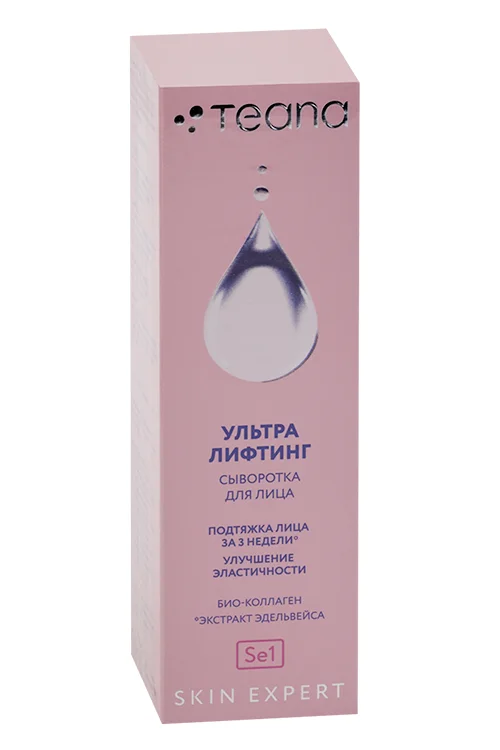 Сыворотка Teana Skin Expert Ультра лифтинг для лица, 30 мл