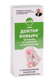 Крем Доктор Бобырь №12 от мозолей и натоптышей для ног 50 мл