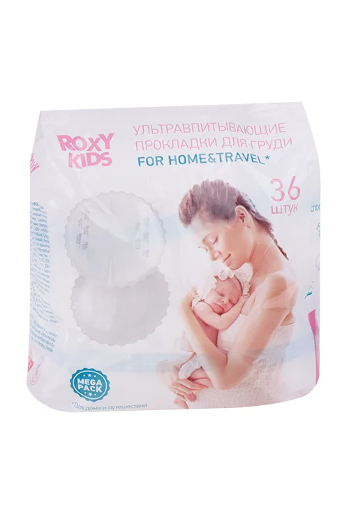 Прокладки Roxy Kids for home & travel для груди ультравпитывающие 36 шт