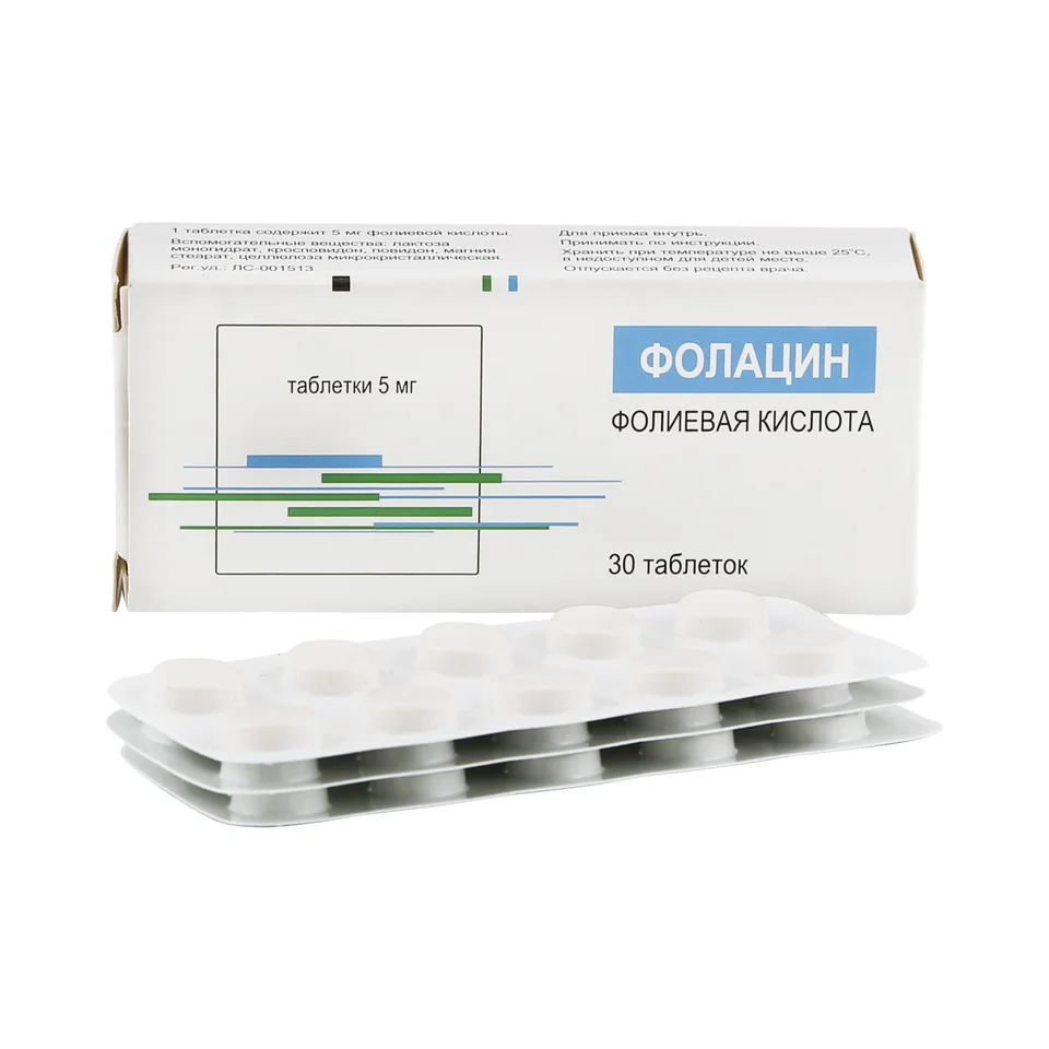 Фолацин таблетки 5 мг 30 шт
