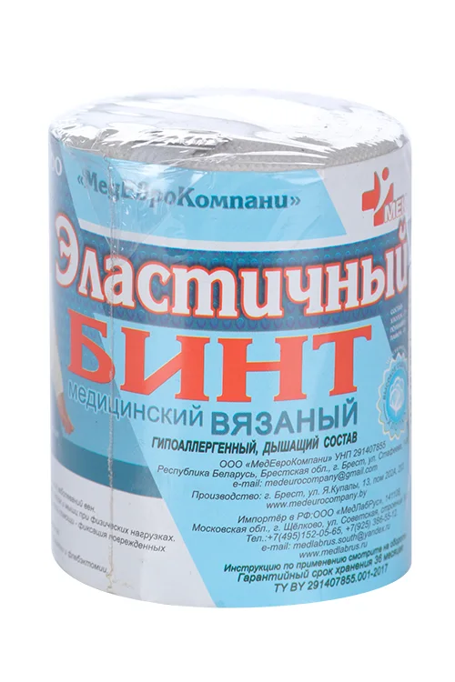 Бинт медицинский эластичный вязан с лайкрой компресс ленточ СР 8 см × 3,5 м