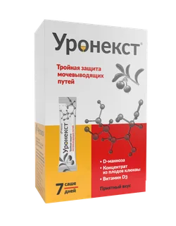 Уронекст 2,6 гр 7 шт саше