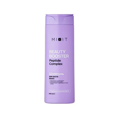 Шампунь Mixit Beauty Booster Peptide complex укрепляющий для волос 400 мл