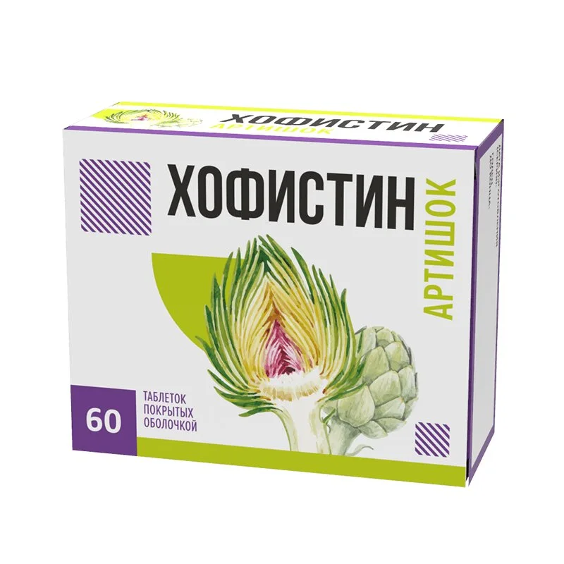 Артишока листьев экстракт капсулы 200 мг 60 шт