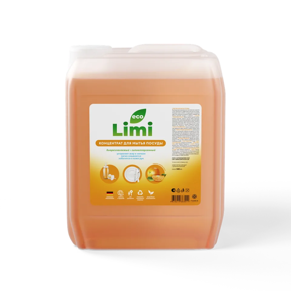 Концентрат LiMi для мытья посуды Мякоть апельсина 5 л