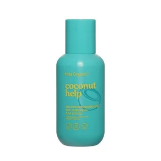 SOS-шампунь Miss Organic coconut help восстанавливающий для волос, 90 мл