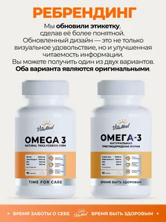 Омега-3 Жирные кислоты 1000 софтгель 90 капсул VitaMeal