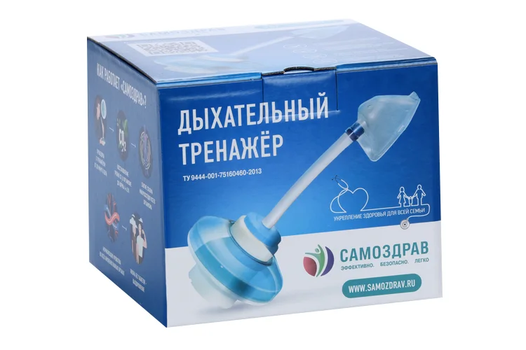 Тренажер дыхательный Самоздрав Комфорт