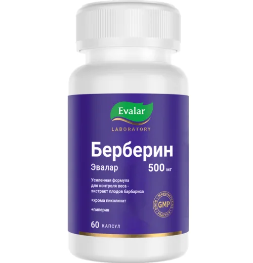 Берберин капсулы 0.36 г 60 шт