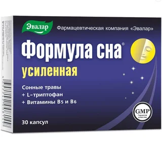 Формула сна Усиленная фито-мелатонином капс. 30 шт
