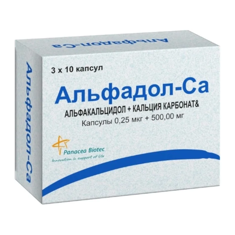 Альфадол капсулы 0.25 мкг+500 мг 30 шт