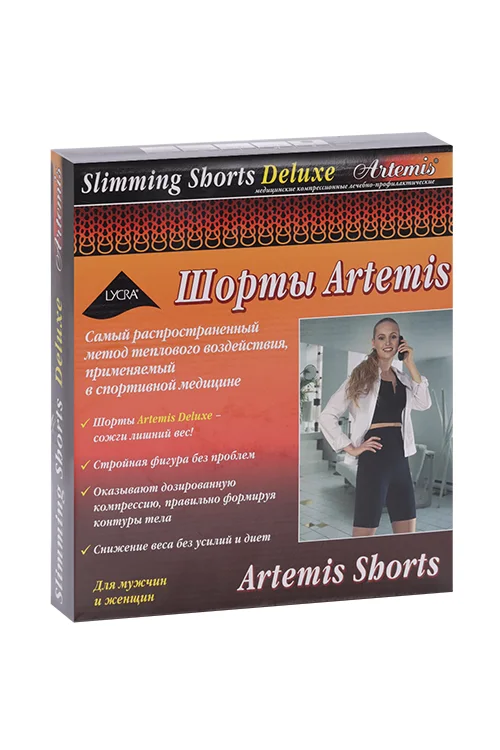 Шорты Артемис Делюкс мед профилактич черный S