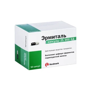 Эрмиталь капсулы 25000 Ед 50 шт