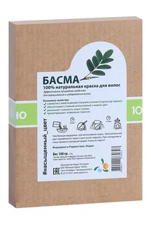 Басма мыльные орехи Indigofera tinctoria для волос безаммиачная 100 гр