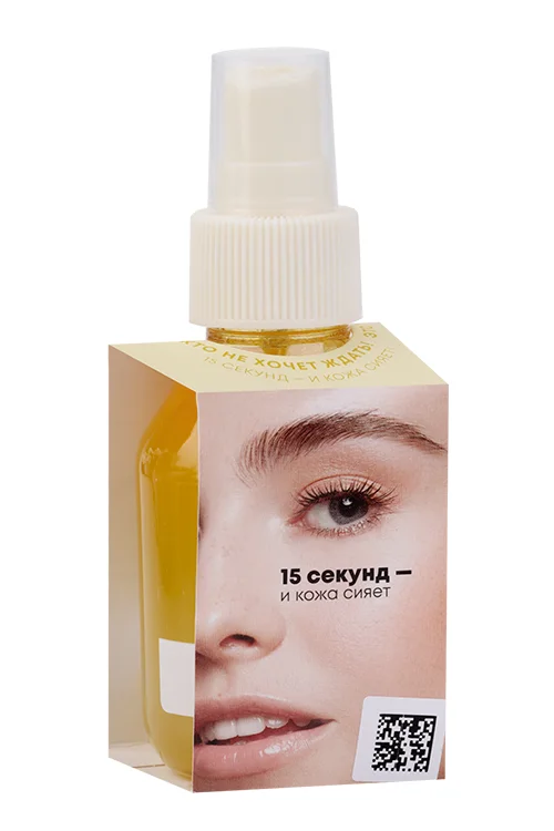 Сплэш-маска Natura siberica Lab Biome Vitamin glow ровный тон / сияние для лица 100 мл