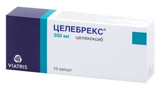 Целебрекс 200 мг 10 шт капсулы