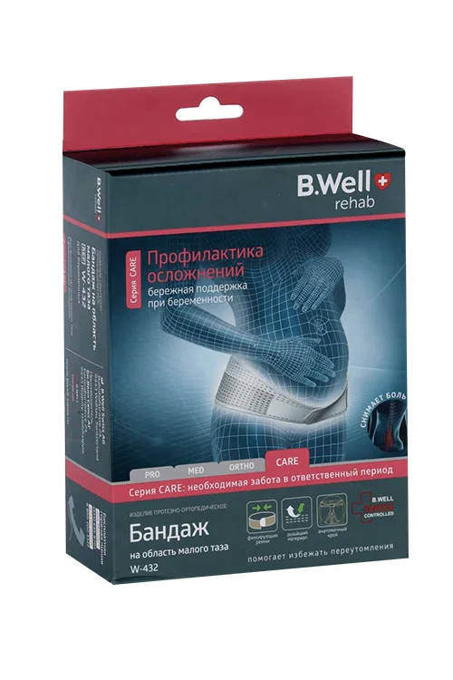 Бандаж B.Well W-432 на тазовую область белый для беременных р L