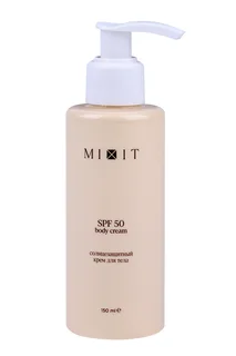 Крем Mixit Солнцезащитный SPF 50 для тела 150 мл