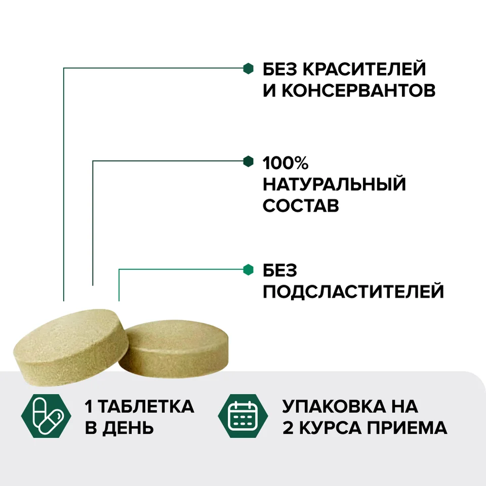 Умные мультивитамины Risingstar для детей пробиотик / витамины А/Д3/С/В/железо / цинк / медь / холин / кальций / магний 850 мг 60 шт