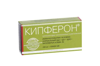 Кипферон суппозитории вагинальные и ректальные 200 мг+500000 ме 10 шт
