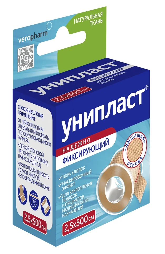 Унипласт пластырь натуральная ткань 2,5×500 см
