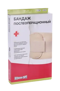 Бандаж Комф-Орт послеоперационный К-605 2 панели (ширина - 20 см) р 6