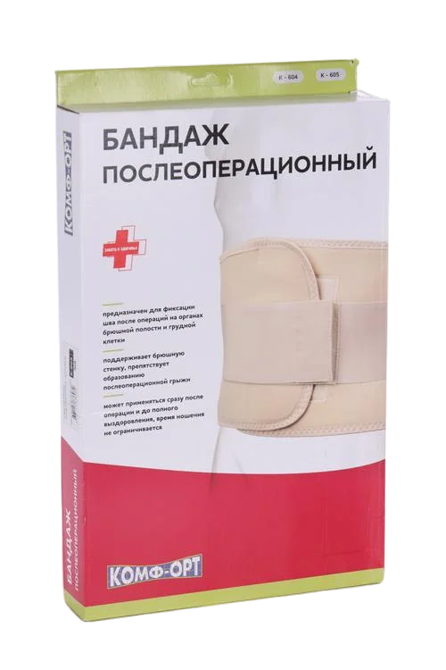 Бандаж Комф-Орт послеоперационный К-605 2 панели (ширина - 20 см) р 6