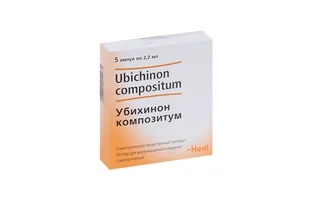 Убихинон композитум 2,2 мл 5 шт раствор для внутримышечного введения гомеопатический