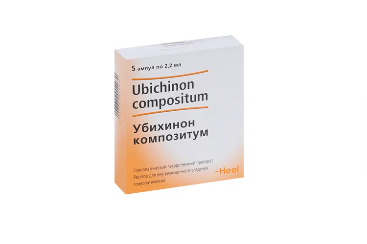 Убихинон композитум раствор 5 шт