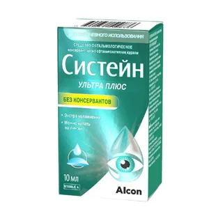 Систейн Ультра Плюс без консервантов средство офтальмологическое 10 мл