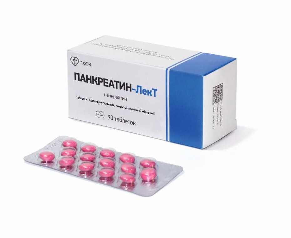 Панкреатин-ЛекТ таблетки 90 шт