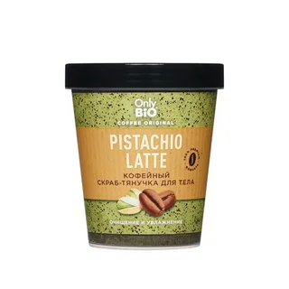 Скраб-тянучка Only Bio Pistachio Latte для тела, 230 мл
