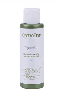 Масло Green Era для загара SPF 5 для тела быстросохнущее / водостойкое 100 мл