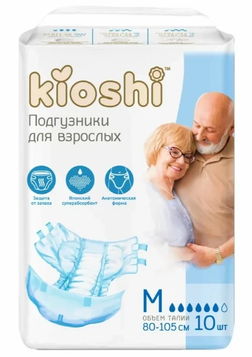Подгузники Kioshi для взрослых бумажные р M 10 шт