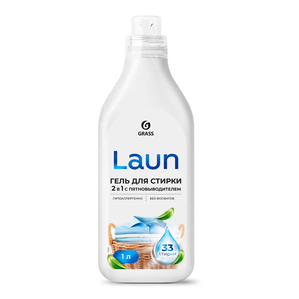 Grass Гель для стирки 2в1 с пятновыводителем Laun 1000 мл
