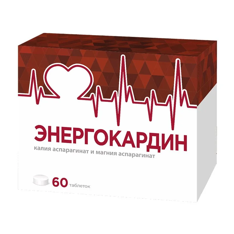 Энергокардин таблетки покрытые пленочной оболочкой 60 шт