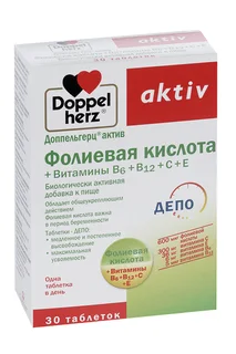 Доппельгерц Актив Фолиевая кислота Вит В/Вит С/Вит Е 30 шт таблетки