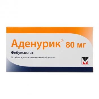 Аденурик таблетки 80 мг 28 шт
